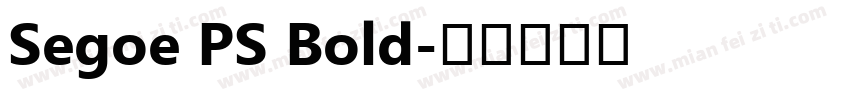 Segoe PS Bold字体转换